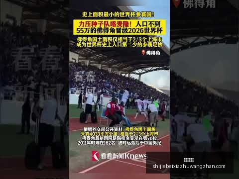 库尔图瓦膝,伤困扰,欧冠战阿森,开云体育,开云体育平台,开云体育App,开云体育下载