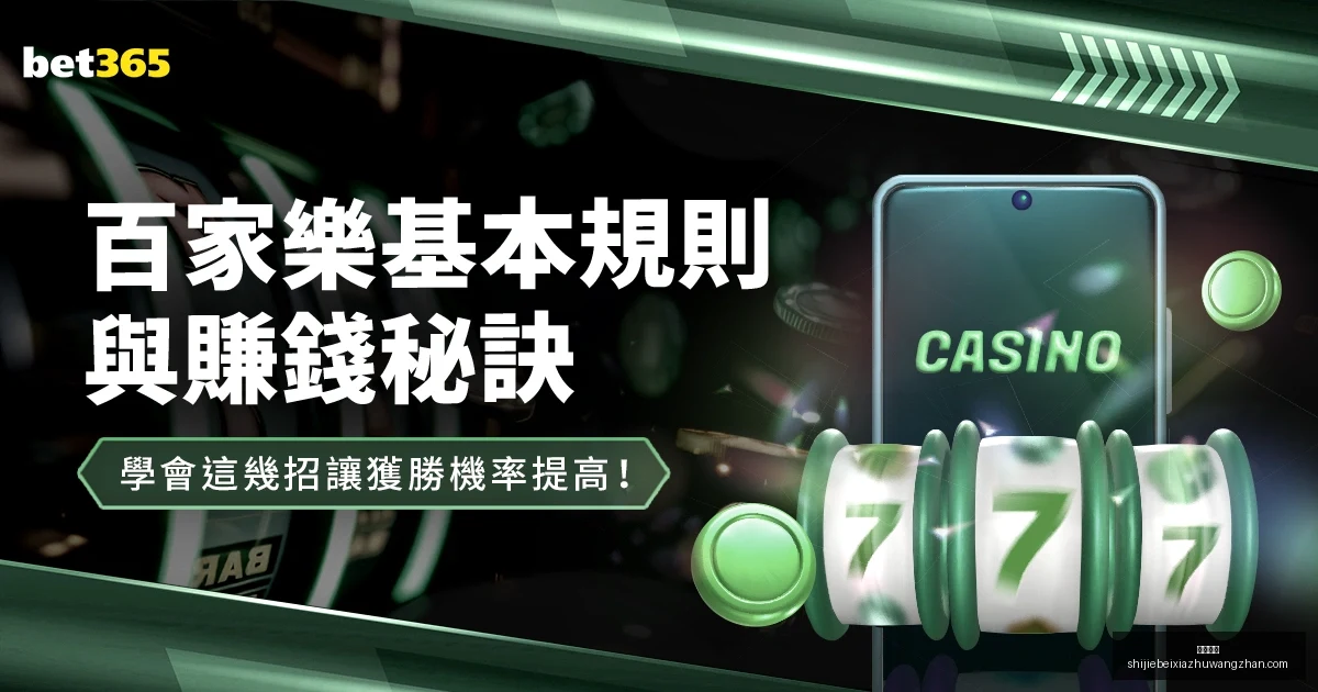 广东渔翁得,对手核心伤,杜锋领队附,开云体育,开云体育平台,开云体育App,开云体育下载