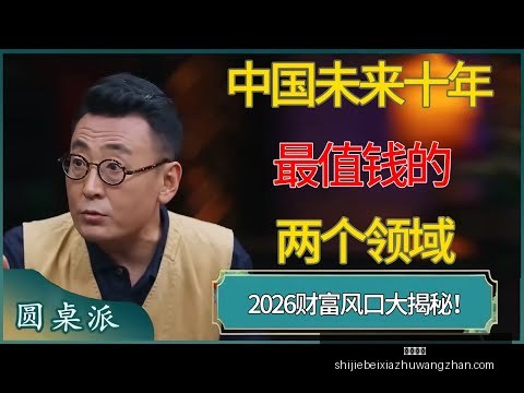 佛罗伦萨拟,租借洛佩斯,含买断选项,开云体育,开云体育平台,开云体育App,开云体育下载