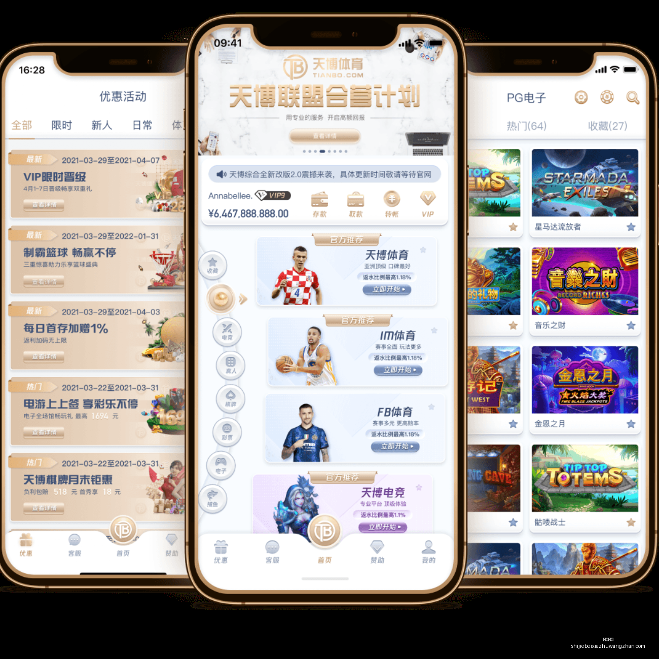 催生农业新,动力,一号文件,开云体育,开云体育平台,开云体育App,开云体育下载