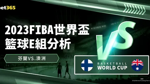“字母哥待战火箭，波蒂斯休战，休城三将出战未定”